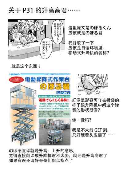 第44頁圖
