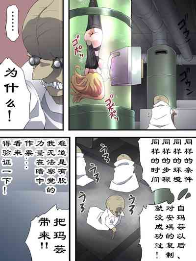 第20頁圖