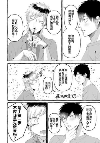 第116页图