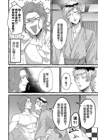 第36页图