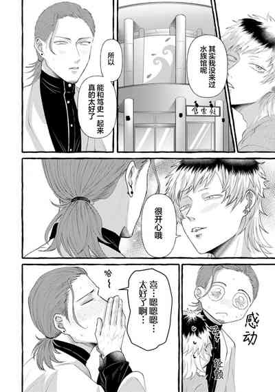 第76页图