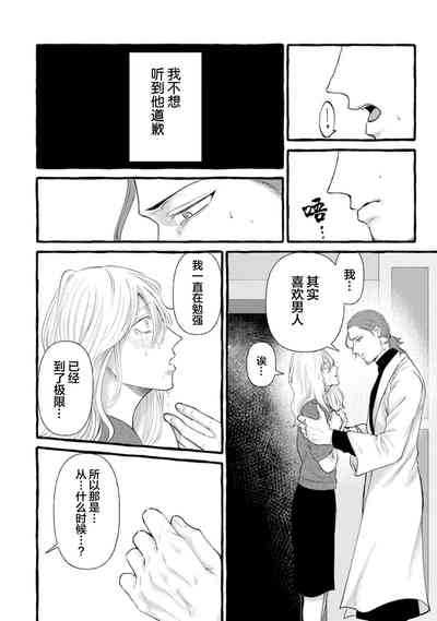 第88页图