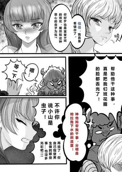 第12頁圖