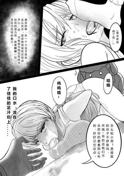 第20頁圖