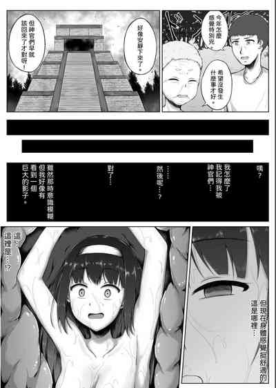 第16页图