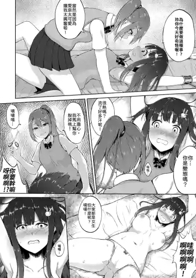 第12页图