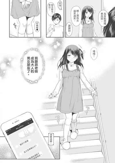 第112页图