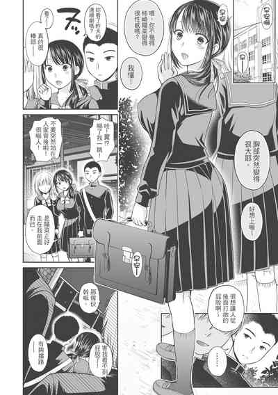 第144页图