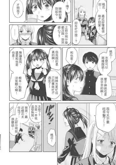 第40页图