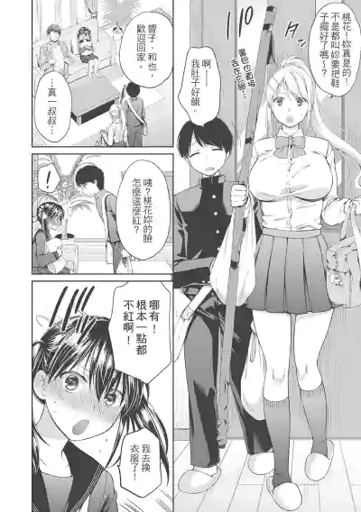 第4页图