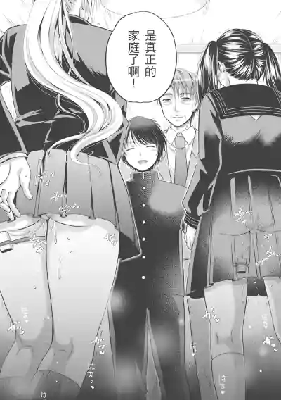 第76页图