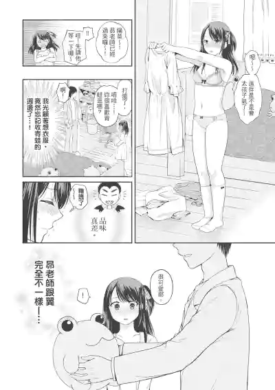 第84页图