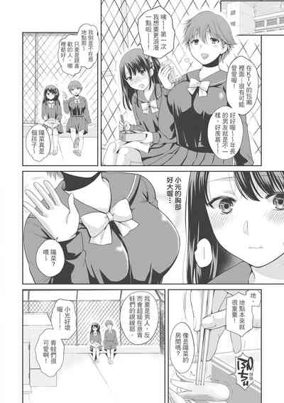 第92页图