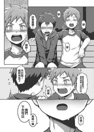 第28頁圖