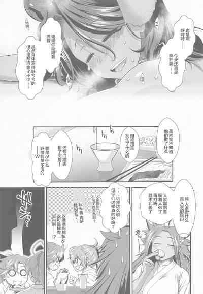 第40頁圖