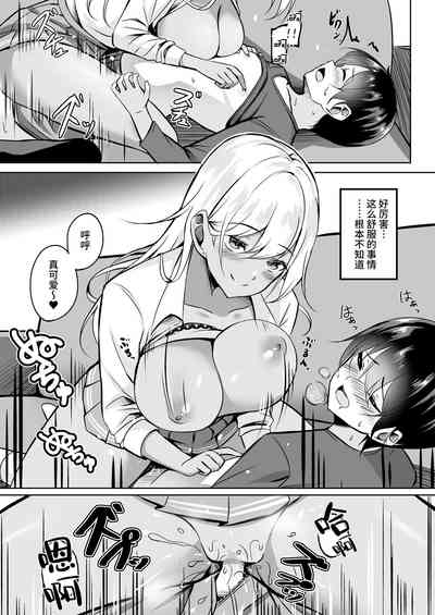 第16页图
