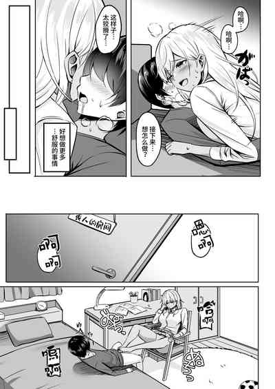 第20页图