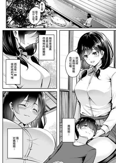 第4页图