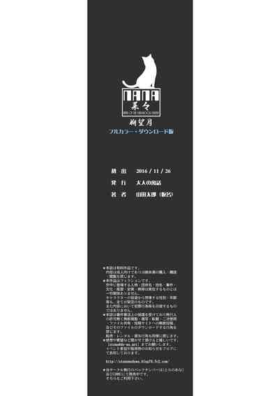 第108页图