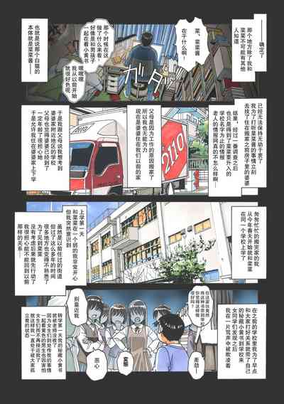 第76页图