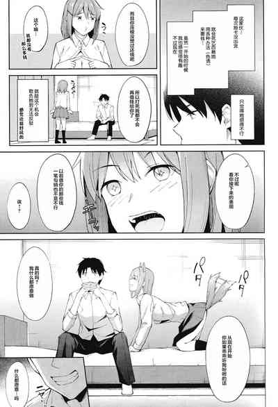 第24頁圖