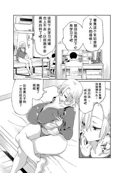 第12頁圖