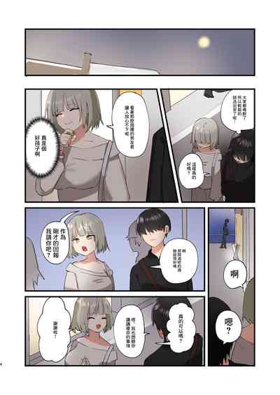 第4頁圖