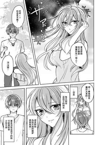 第28頁圖