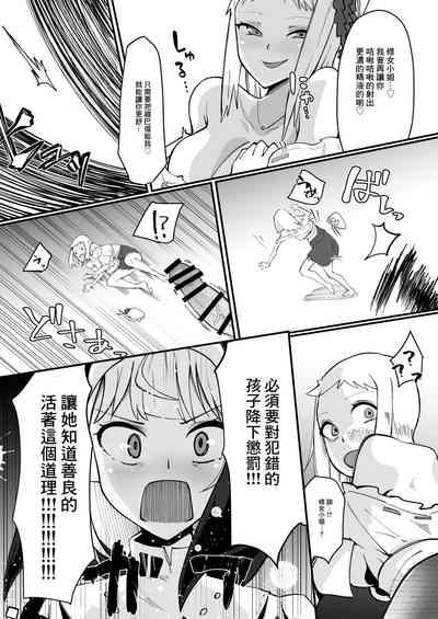 第8頁圖