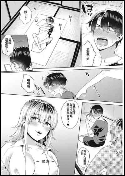 第20页图