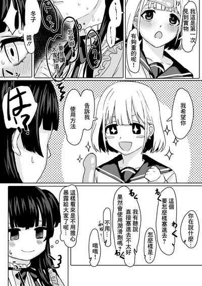 第4頁圖