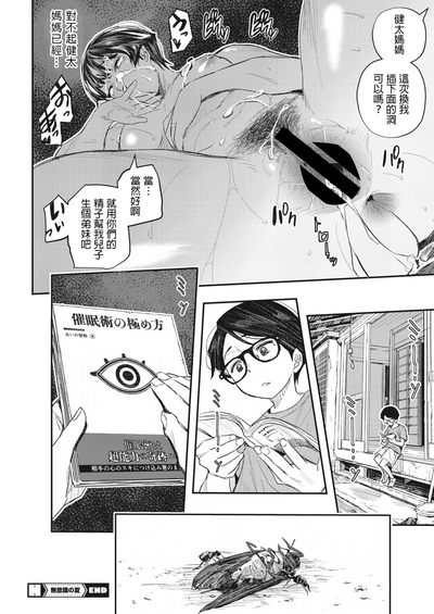 第24頁圖
