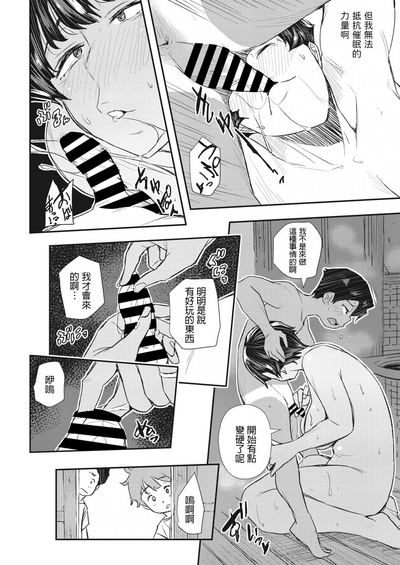 第8頁圖