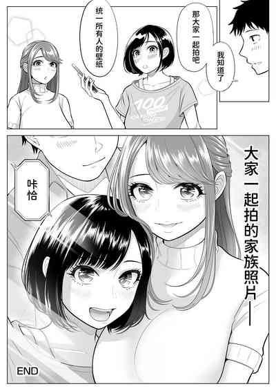 第100頁圖