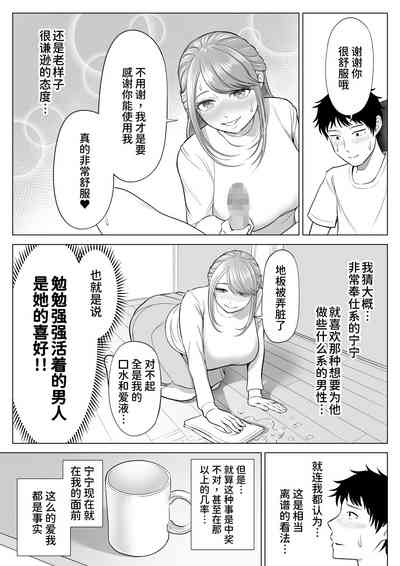 第20頁圖