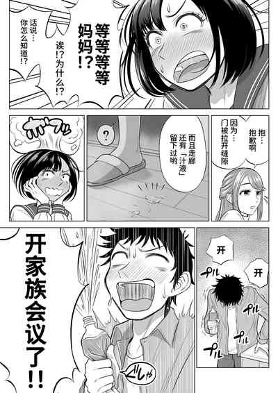 第32頁圖