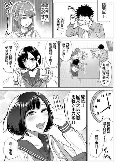 第68頁圖