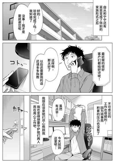 第80頁圖