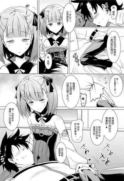 第8頁圖