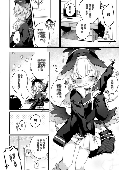 第20页图