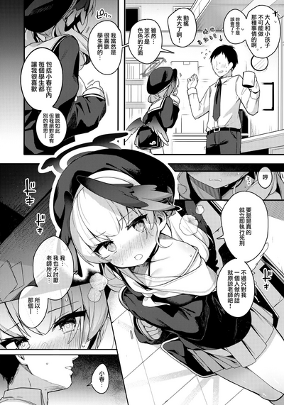 第8页图