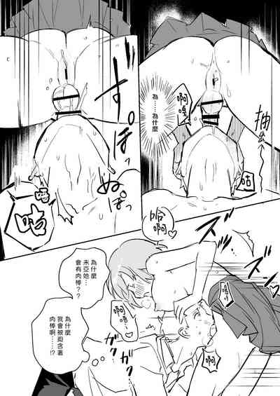 第16页图