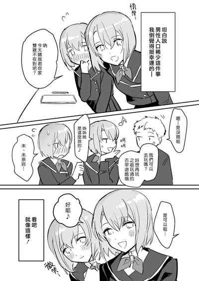 第4页图