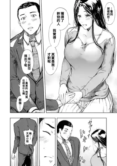 第8页图