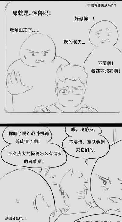 第36页图