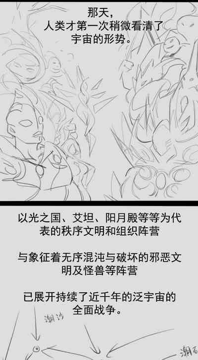 第8页图