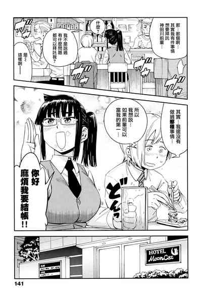 第144頁圖