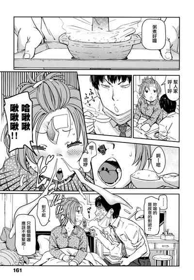 第164頁圖
