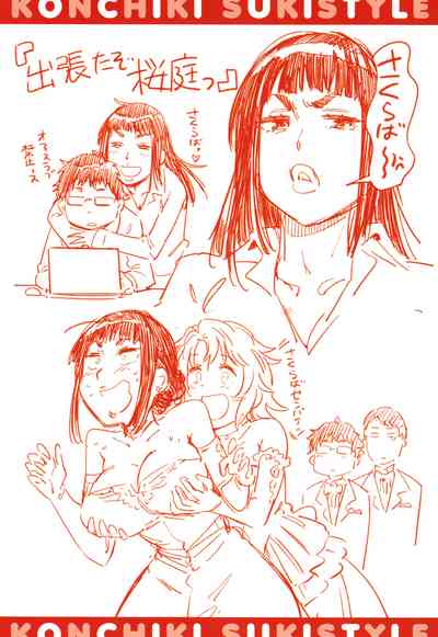 第216頁圖