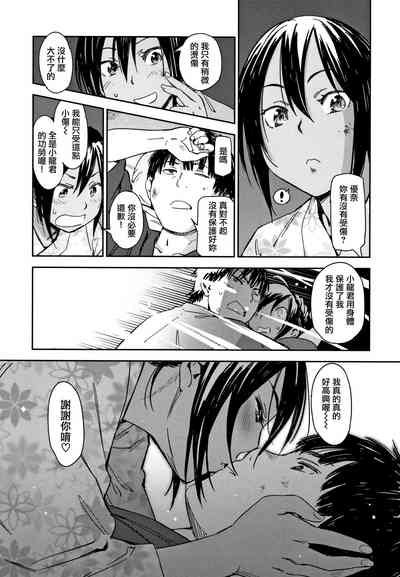 第36頁圖